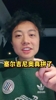 博主：塞鸟这次真的全情投入，根本不用担心他的拼搏精神💪