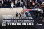 卢：G4最后没换人是因场上队员当时防守很好 约基奇完美三不沾