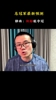 打脸！徐静雨曾预测：感觉快船要夺冠 没有哪只球队能完克快船