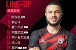 陕西联合今日首发 🐺