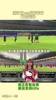 浙江vs成都赛前:浙江看台将现tifo,成都遭遇伤病潮,全队期待守住