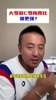 大罗和C罗梅西比，谁更强？毛剑卿：巅峰比C罗梅西好