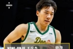仍有进步空间！王俊杰赛季新高13分触球全集锦 许多机会未把握住
