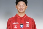 日本U23门将：不想表现得太敬畏对手，若能零封个人荣誉自然有了