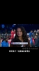 怀孕了！全明星期间田径女王麦克劳克林与麦迪+卡特+安东尼交流